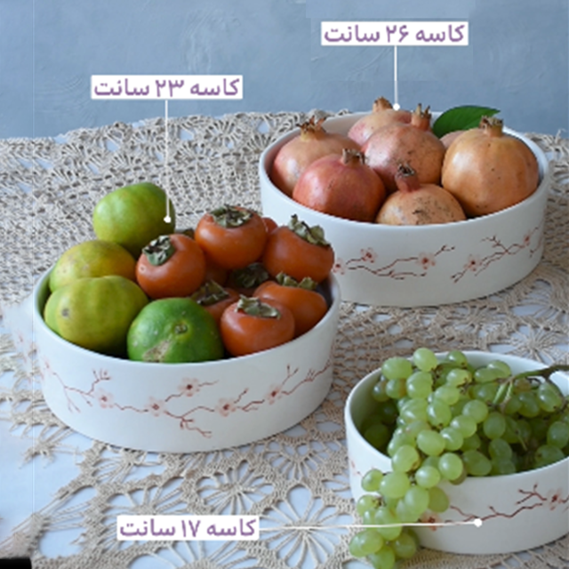 کاسه میوه خوری سرامیکی طرح نیلابی جهیزیه